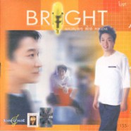 BRIGHT - เพลงสบายๆ สไตล์ POP LOVE (วรวิทย์ นิมมานต์ศิริกุล)-web